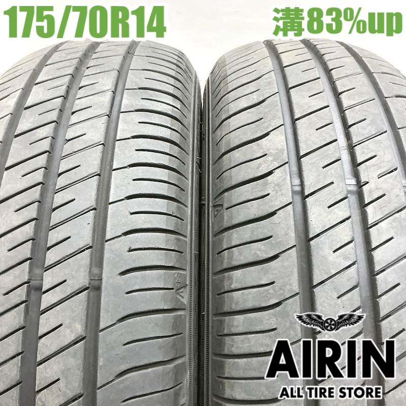175/70R14 グッドイヤーエフィシエントグリップ ECO EG02 2本セット2023年製 残溝83% 中古タイヤ 14インチヤリス カローラ シエンタ ヴィッツ フィット ポルテ|タイヤ ホイール 販売の あいりん