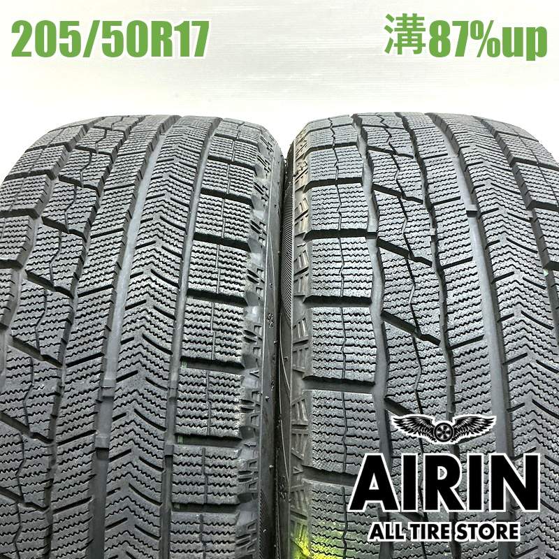 205/50R17 ナンカンWINTERSAF WS-1 2本セット2021年製 残溝87% 中古タイヤ 17インチセレナ アクセラスポーツ プレマシー インプレッサG インプレッサスポーツ SX4｜タイヤ ホイール 販売の あいりん