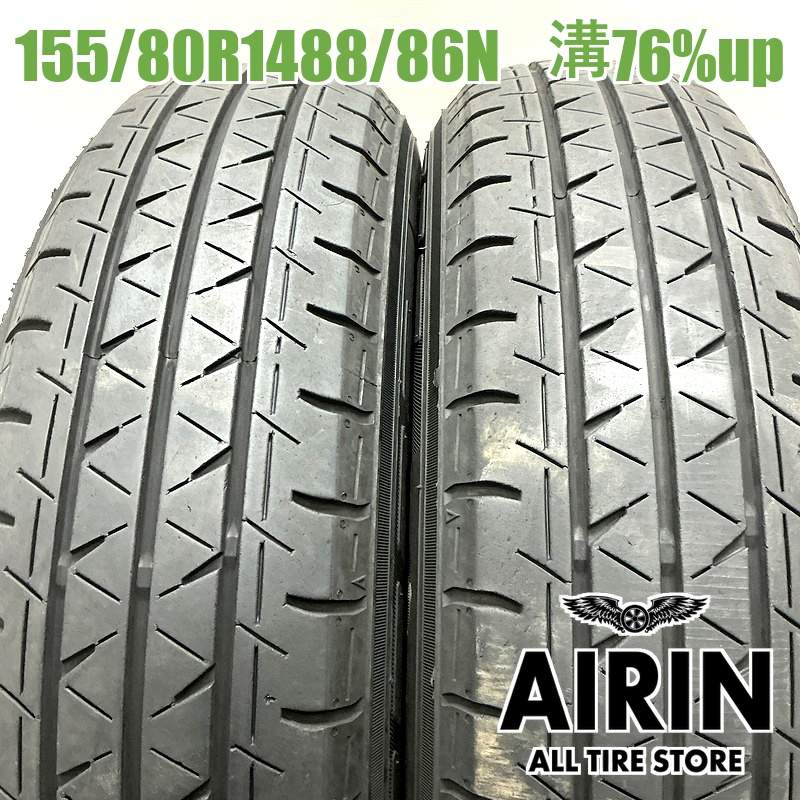 155/80R14 88/86N ヨコハマブルーアースバン RY55 2本セット2024年製 残溝76% 中古タイヤ 14インチプロボックス｜タイヤ ホイール 販売の あいりん 8,250円