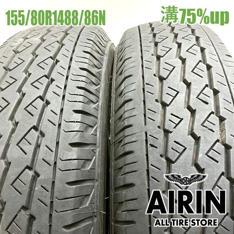 155/80R14 88/86N ブリヂストンV600 2本セット2024年製 残溝75% 中古タイヤ 14インチプロボックス｜タイヤ ホイール 販売の あいりん 8,250円