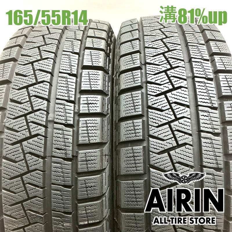165/55R14 ピレリアイス アシンメトリコ 2本セット2021年製 残溝81% 中古タイヤ 14インチゼスト ライフ オッティ モコ スピアーノ パレット|タイヤ ホイール 販売の あいりん