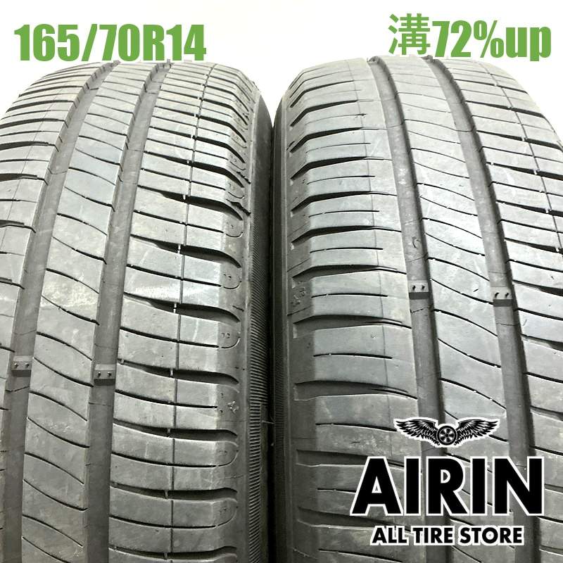 165/70R14 ミシュランエナジーセイバー 4 2本セット2023年製 残溝72% 中古タイヤ 14インチアクア スペイド パッソ ヴィッツ マーチ ブーン｜タイヤ ホイール 販売の あいりん 8,250円