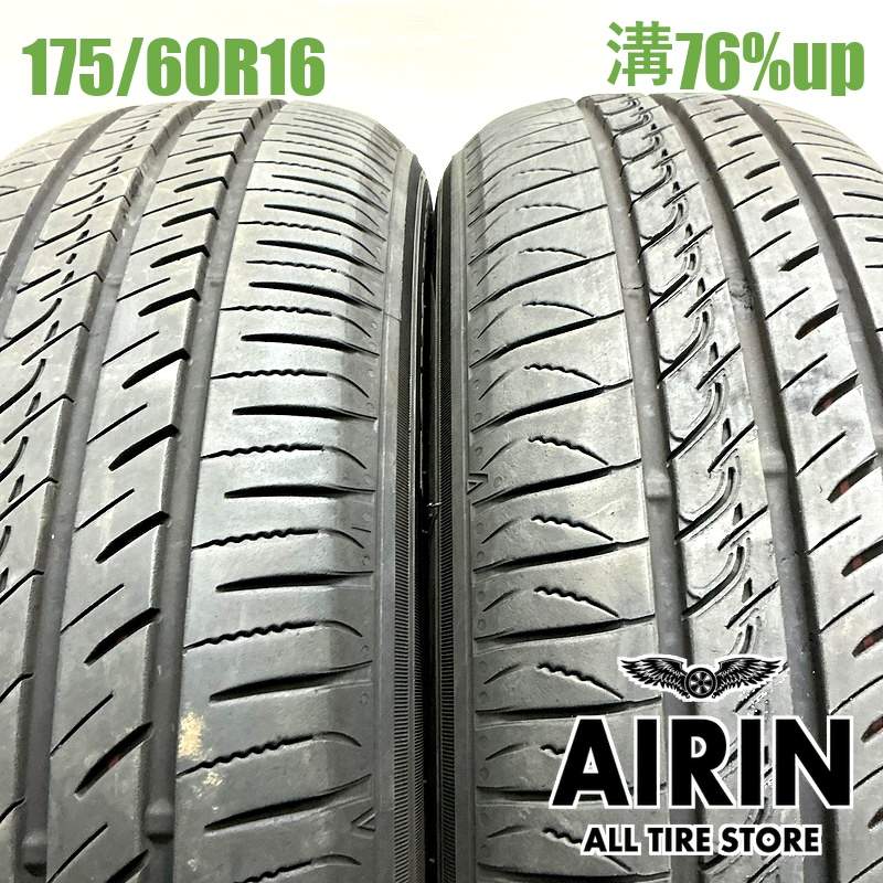 175/60R16 トーヨープロクセス CF3 2本セット2025年製 残溝76% 中古タイヤ 16インチiQ アクア ラクティス トレジア イグニス｜タイヤ ホイール 販売の あいりん