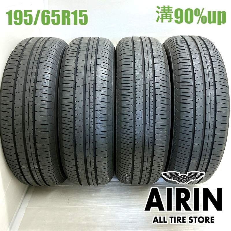 195/65R15 ブリヂストンエコピア NH200 4本セット2025年製 残溝90% 中古タイヤ 15インチプリウス ノア ヴォクシー セレナ ステップワゴン オーリス｜タイヤ ホイール 販売の あいりん
