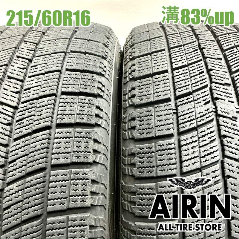 215/60R16 ナンカンアイスアクティバ AW-1 2本セット2024年製 残溝83% 中古タイヤ 16インチエスティマ クラウン カムリ マークＸ オデッセイ ヴェゼル｜タイヤ ホイール 販売の あいりん