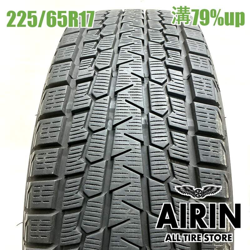 225/65R17 ヨコハマアイスガード G075 1本 単品2022年製 残溝79% 中古タイヤ 17インチレクサスNX RAV4 ハリアー エクストレイル CX-5 レガシィアウトバック|タイヤ ホイール 販売の あいりん