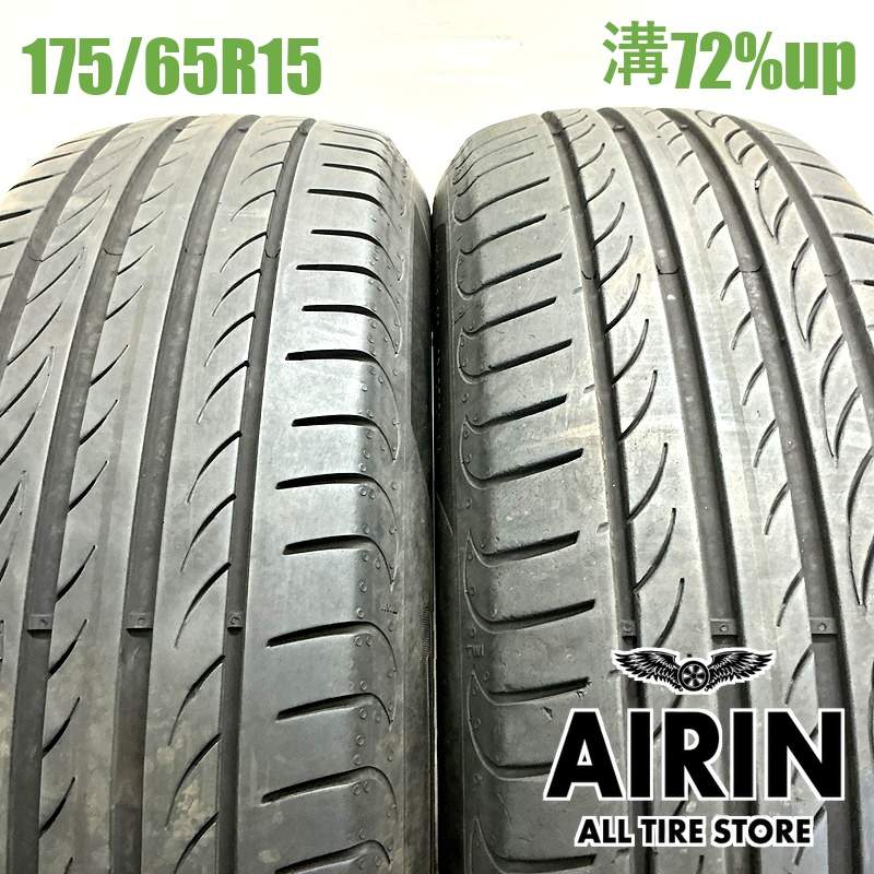 175/65R15 ピレリパワジー 2本セット2024年製 残溝72% 中古タイヤ 15インチアクア ヤリス フィット キューブ ノート イグニス｜タイヤ ホイール 販売の あいりん 8,250円