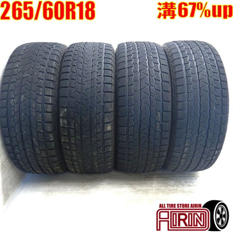 楽天市場】中古 タイヤ ブリヂストン デューラー H/P 265/60R18 4本