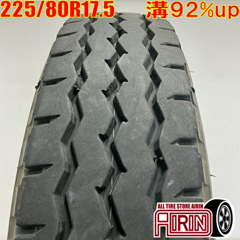 中古 225/80R17.5 123/122L ブリヂストン ジー588 夏タイヤ トラック用 1本単品 フォワード 中古タイヤ 中古トラックタイヤ サマータイヤ 17.5インチ