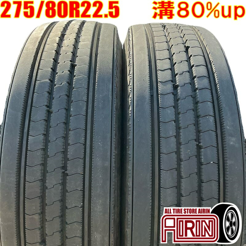 中古 275/80R22.5 151/148J ブリヂストン アール225 夏タイヤ トラック用 2本セット大型バス中古タイヤ 中古トラックタイヤ サマータイヤ 22.5インチ|タイヤ ホイール 販売の あいりん