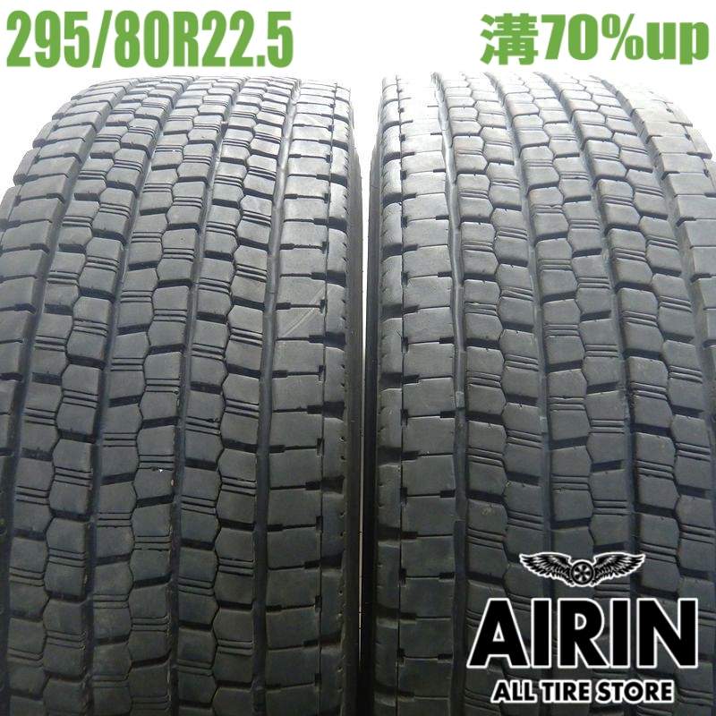 中古 295/80R22.5 153/150J ブリヂストン W999 冬タイヤ トラック用 2本セット 大型車 中古タイヤ 中古トラックタイヤ スタッドレスタイヤ 22.5インチ