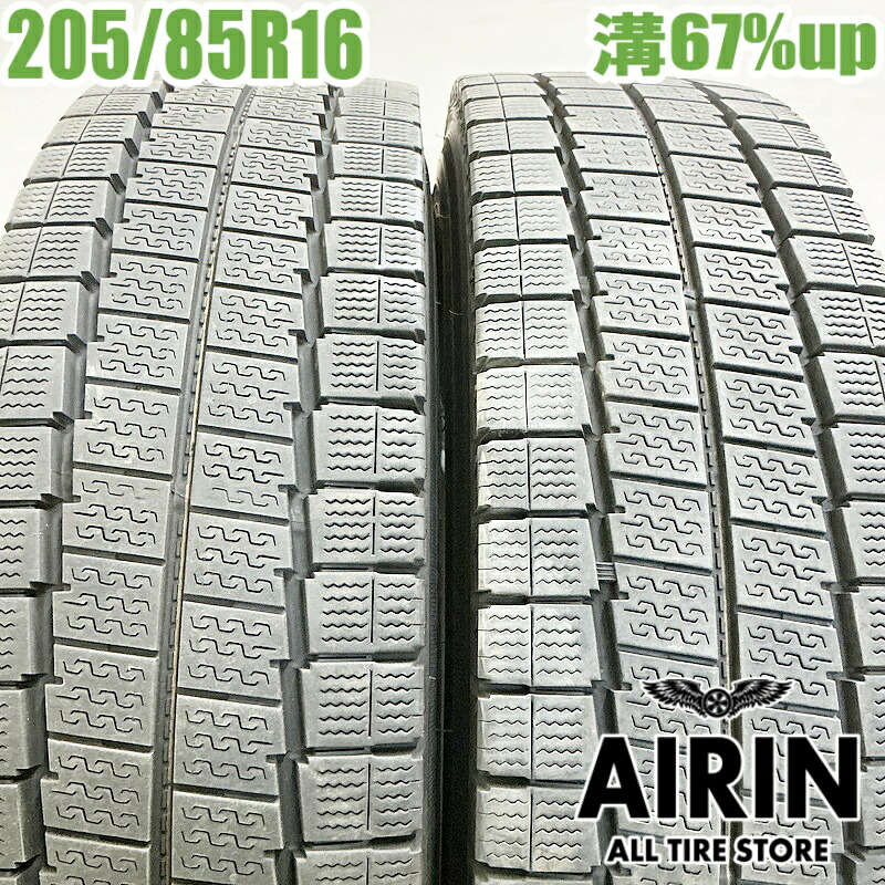 【マラソン期間限定 ポイント10倍】中古 205/85R16 117/115N ダンロップ ウィンターマックスエルティーLV01 冬タイヤ トラック用 2本セット エルフ 中古タイヤ 中古トラックタイヤ スタッドレスタイヤ 16インチ