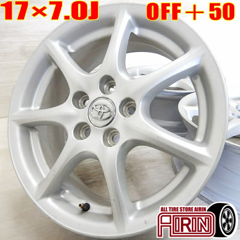 中古 17インチ アルミ トヨタ エスティマ 純正 4本セット エスクァイア オーリス ノア C-HR ヴォクシー アルミホイール 中古アルミホイール 中古ホイール 中古ホイル 純正ホイール 純正ホイル ホイール ホイル 21,571円