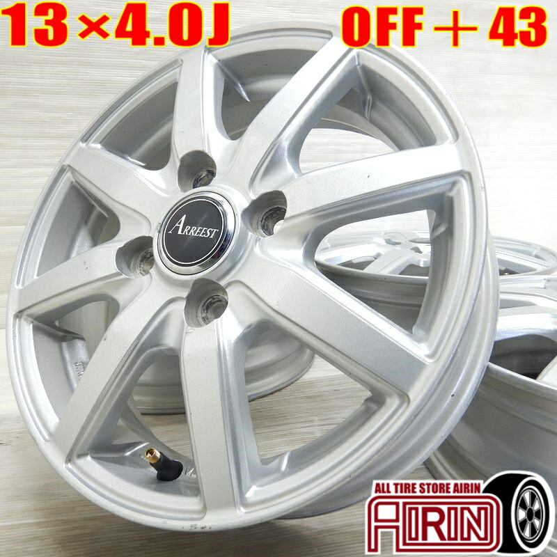 weds VELVA 13インチ アルミ ホイール 4本 155/65R13 楽天市場】13インチ 中古 weds VELVA KEVIN アルミホイール 4J +