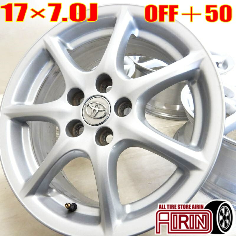中古 17インチ アルミ トヨタ エスティマ 純正 4本セット ヴォクシー エスクァイア オーリス ノア C-HR アルテッツァ アルミホイール 中古アルミホイール 中古ホイール 中古ホイル 純正ホイール ホイール ホイル