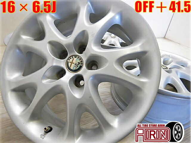 ALFAROMEO 16㌅ 7J +39 4本のうちの2本堂 imgrc0094026844.jpg
