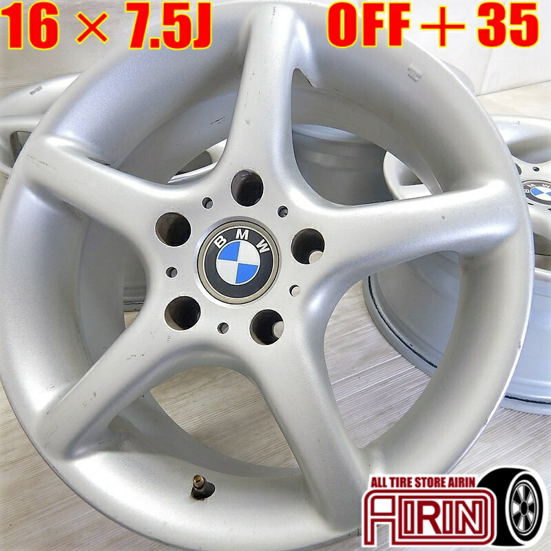 中古アルミ16x7.0 PCD120 BMW3シリーズE36純正4本セット 中古アルミ16x7.0 PCD120 BMW3シリーズE36純正4本セット - メルカリ
