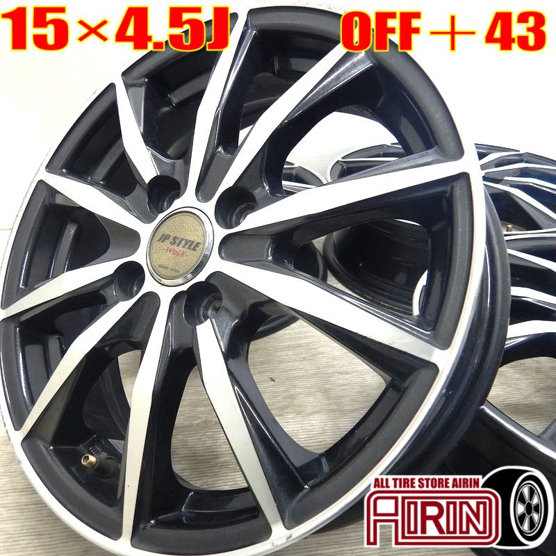 楽天市場】中古 日産 デイズルークス 純正 アルミホイール 15インチ