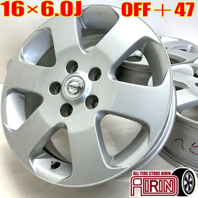 ◇中古ニッサン　ラフェスタ純正ホイール　17インチ　４本送料込み 楽天市場】【30.31日限定 ポイント10倍】中古 16インチ アルミ