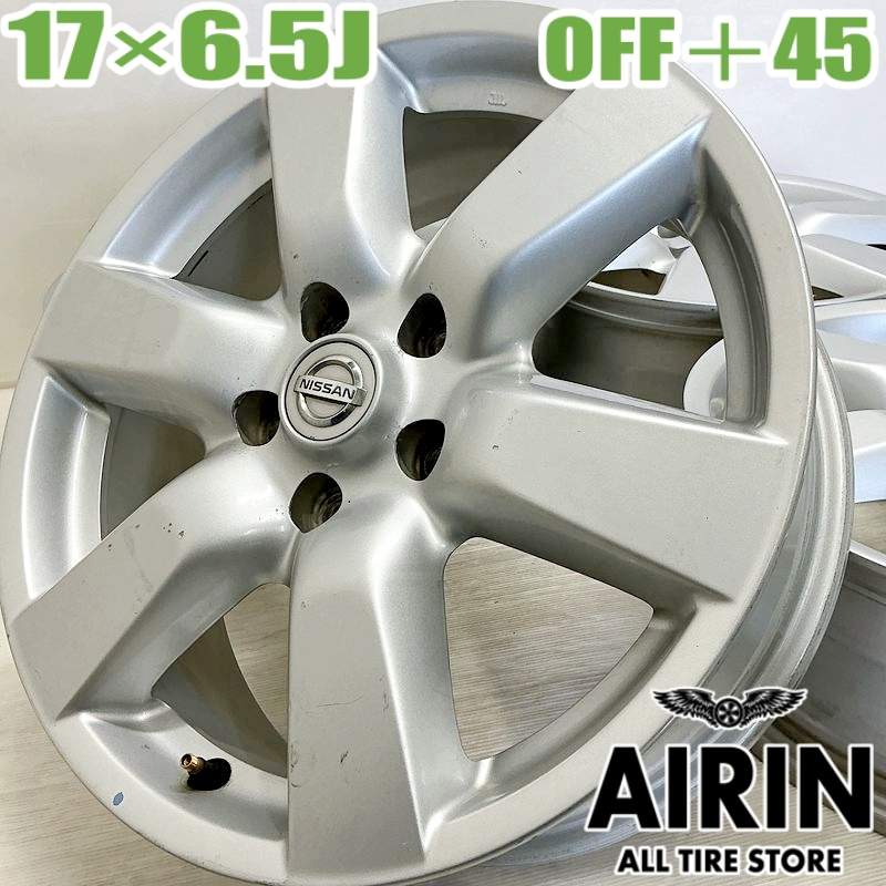 送料込 日産 デュアリス 純正 17インチ 5穴 ホイール 4本 タイヤ付 送料込 日産 デュアリス 純正 17インチ 5穴 ホイール 4本 タイヤ