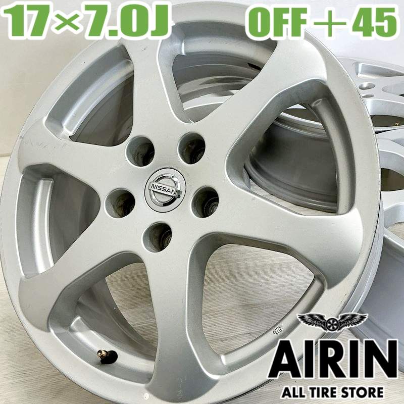 【ﾏﾗｿﾝ限定 ﾎﾟｲﾝﾄ10倍】中古 17インチ アルミ 日産 ニッサン V36 スカイライン 純正 4本セット リーフ エクストレイル シルフィ エクストレイル セレナ アルミホイール 中古ホイール 中古ホイル 純正ホイール ホイール ホイル