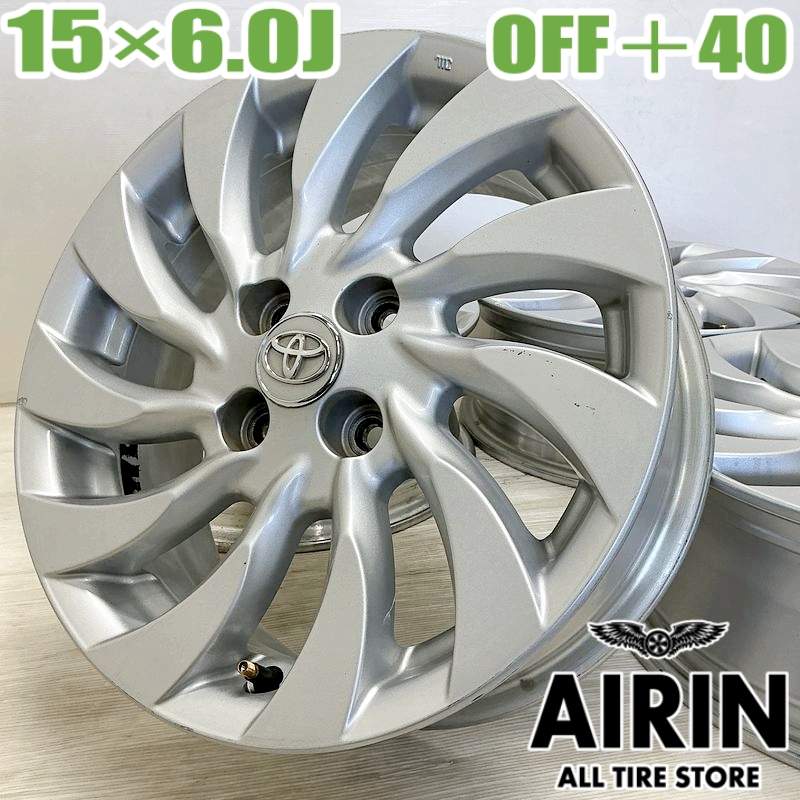 中古アルミ15X6.0　トヨタｂB純正4本セット　アクア、ヴィッツ、ルーミー流用 楽天市場】中古 15インチ bB 純正 4本セットアクア タンク
