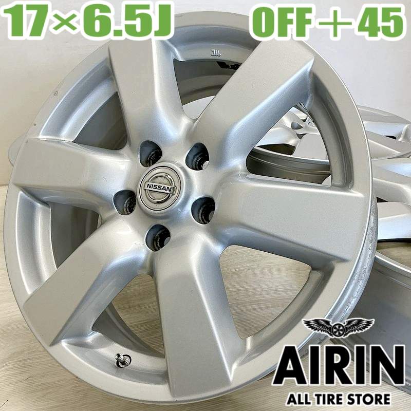 日産 デュアリス 純正 ホイール 17インチ ☆ ニッサン デュアリス 17インチ 純正 中古 アルミホイール 4本