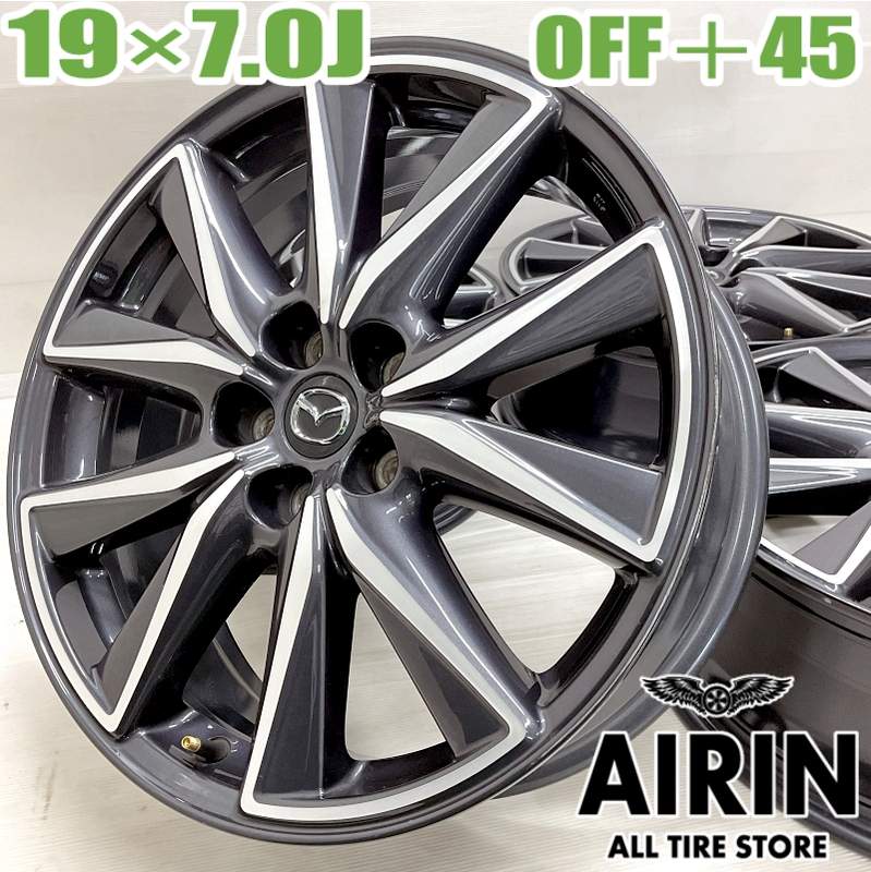 中古 19インチ アルミ マツダ CX-5 純正 4本セット CX-8 CX-5 アルミホイール 中古アルミホイール 中古ホイール 中古ホイル 純正ホイール ホイール ホイル