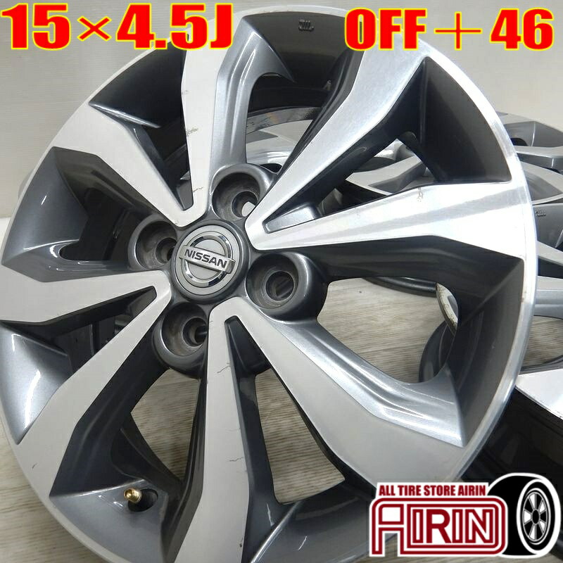 楽天市場】中古 アルミ 日産 ニッサン デイズルークス 純正 4本