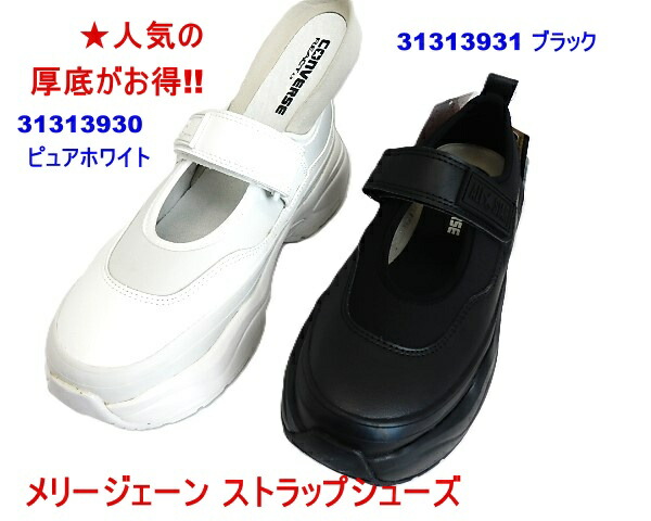 店卸し資産境界線★CONVERSE ALL STAR (R)SURGETRAINER MJ OX 置き目撥ねのける 心地よいシューズ converse  コンバース オールスター (R) サルゼ調教師 MJ OX 置き目撥ねのける 靴 厚底 履き気味合いと古典派音楽な見せ掛けを磨き上げるさせたオールスターの次世代ひな形/売り切れ追い追いに締めくくる!