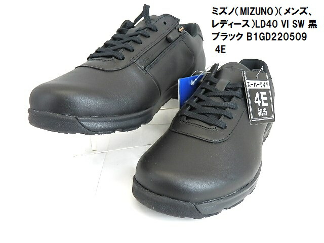 男女兼用/MIZNOユニ一発やる★ミズノLD40 6 B1GD220509 SW 4E大きさ/一般受け定番ウォーキング当店店卸し資産区分け為し終わる、内甲側チャック付/一般受けのLD40つづき物、6代目青写真