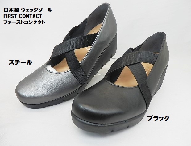 新品未使用✨ キサスポーツ コンフォートパンプス キャンバス スポーティ 黒 新品未使用✨ キサスポーツ コンフォートパンプス キャンバス