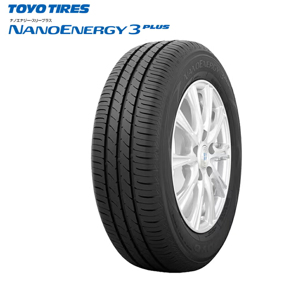 【正規品】新品 TOYO Nanoenagy 3 plus 175/65R14 82S サマータイヤ トーヨー ナノエナジー スリー プラス 175/65-14 1756514 4本セット|あいうえお通販