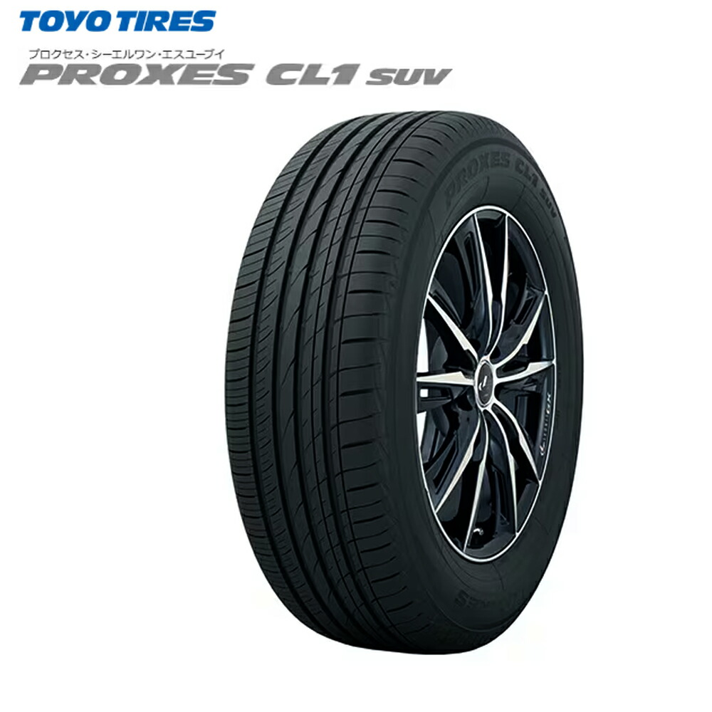 楽天市場】225/60R17 99H プロクセス CL1 SUV トーヨー タイヤ PROXES
