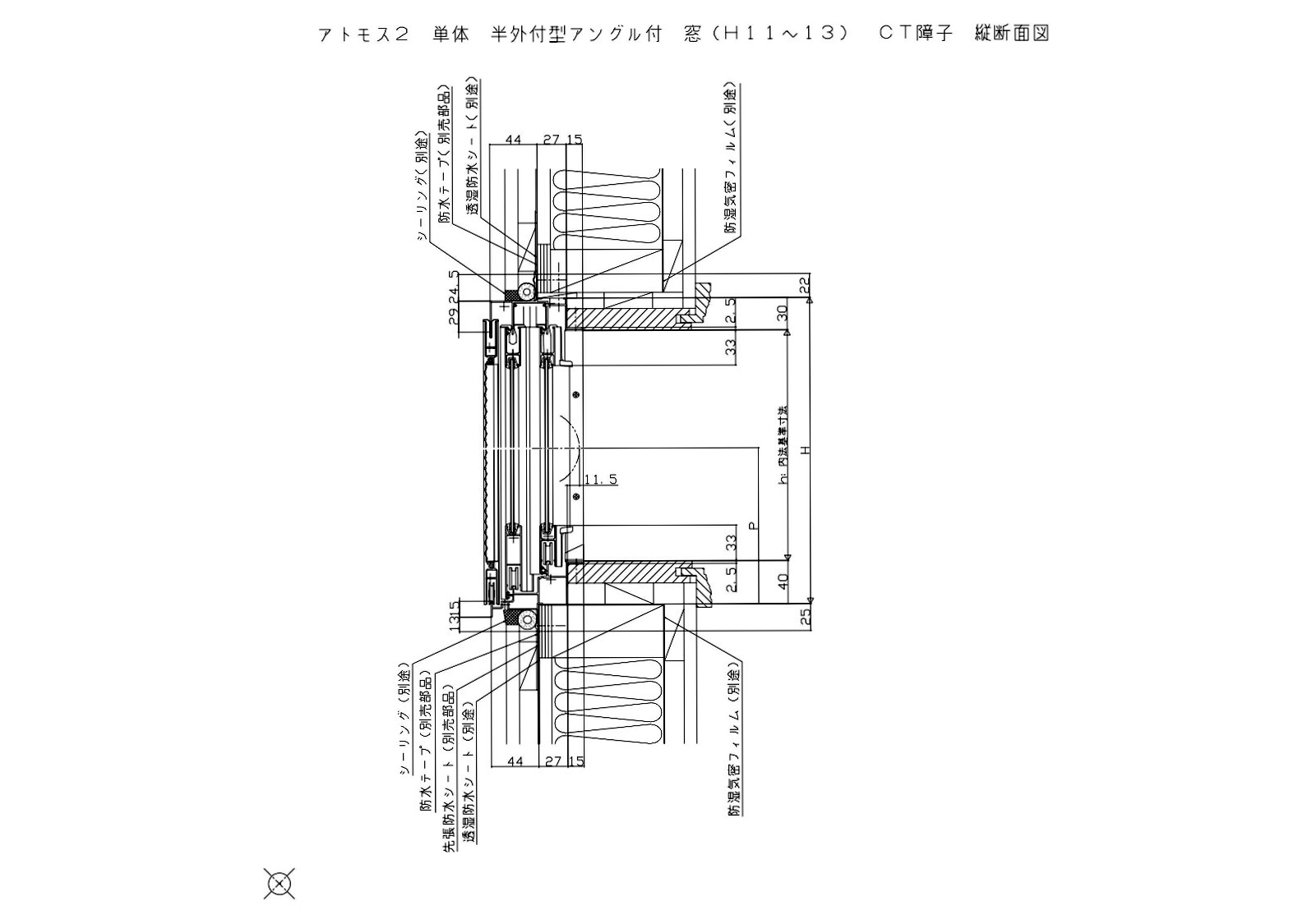 公式ストア アルミサッシ アトモス2 単体サッシ 半外付型 呼称11409 www.curativesurgicalindustry.com