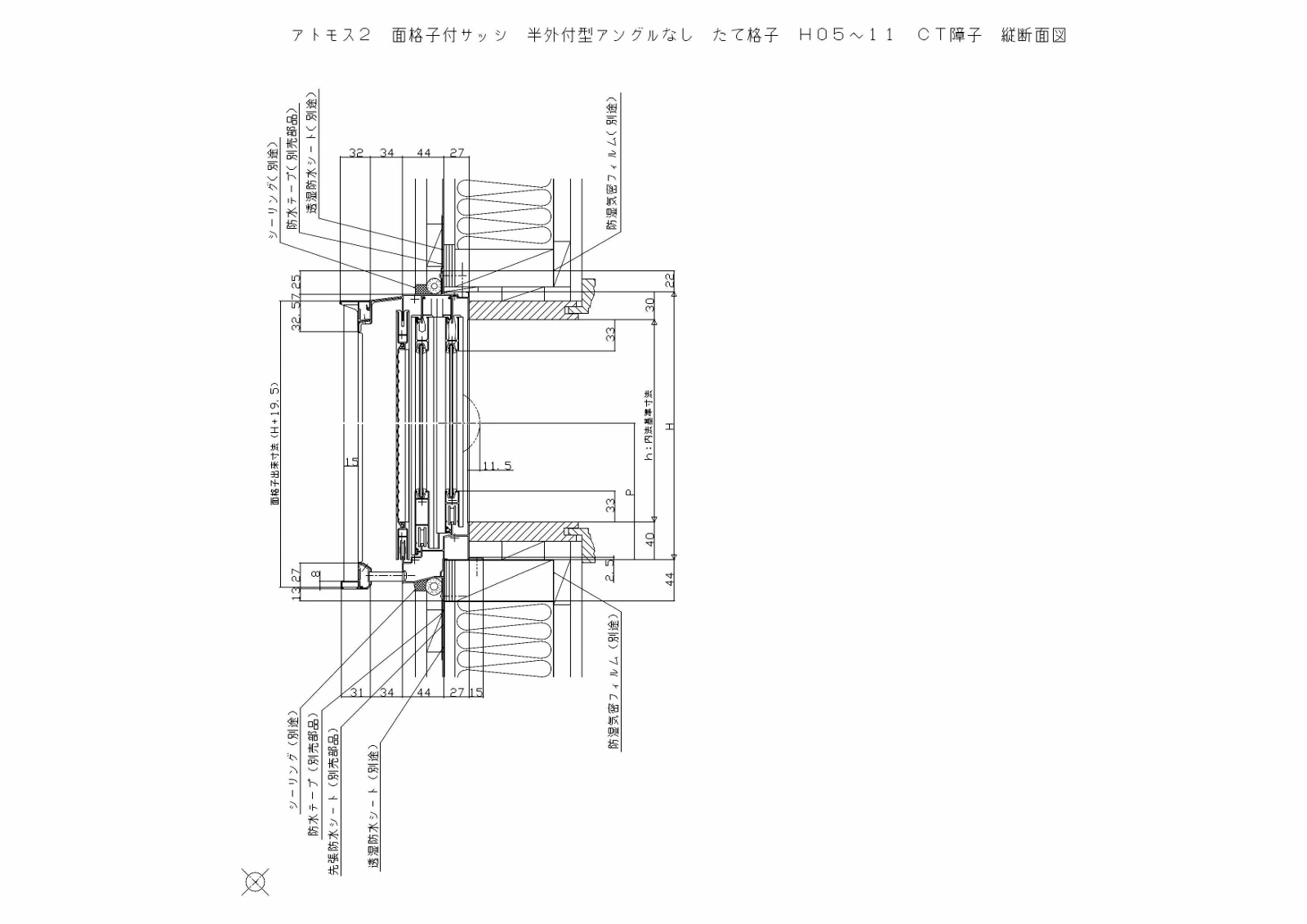 アトモスII PG障子 引違い窓 2枚建て 面格子付半外付型 一般複層ガラス