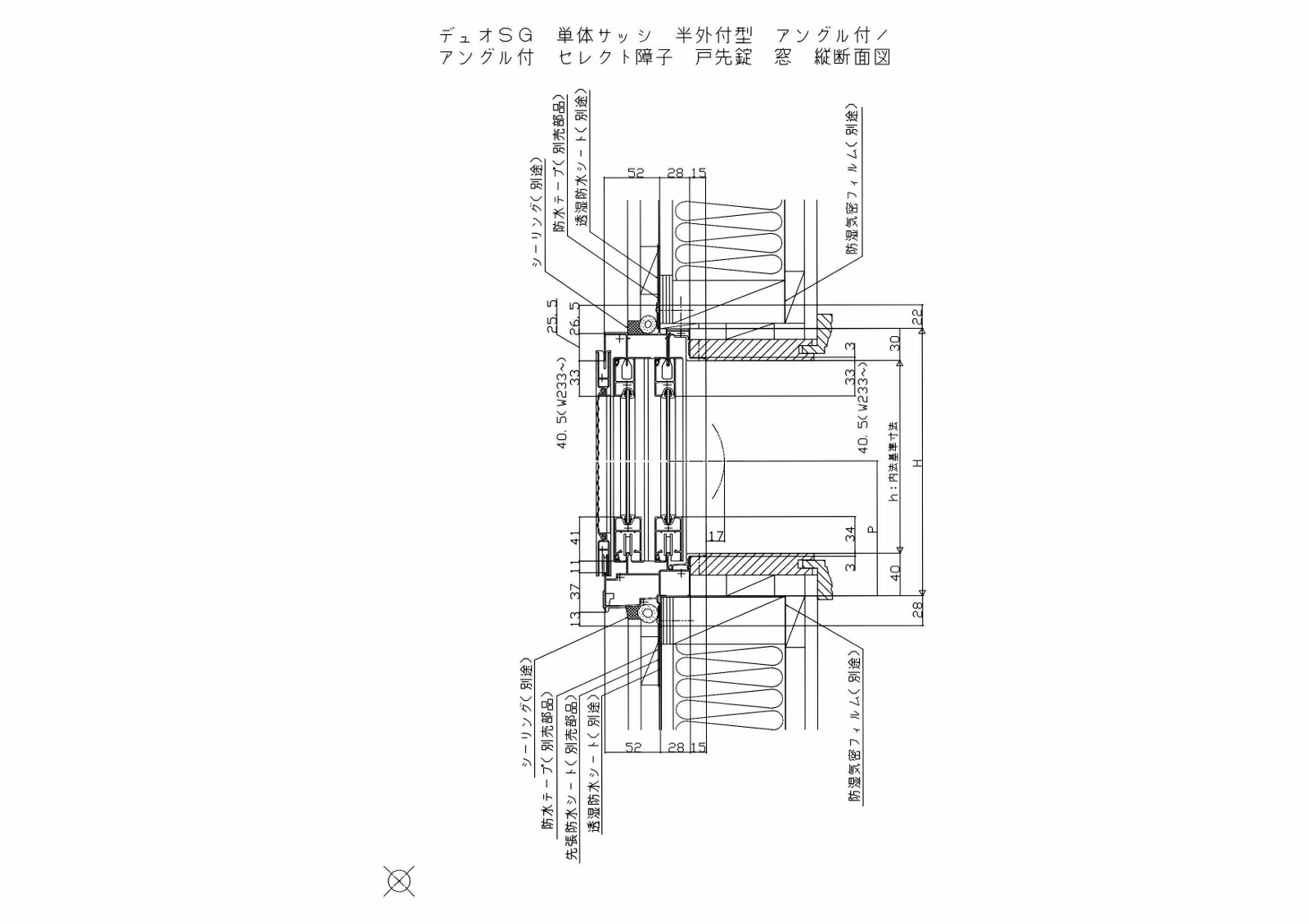 ビル用ウインドウ ドア 納まり参考図のcadデータ一覧 Ykk Ap株式会社