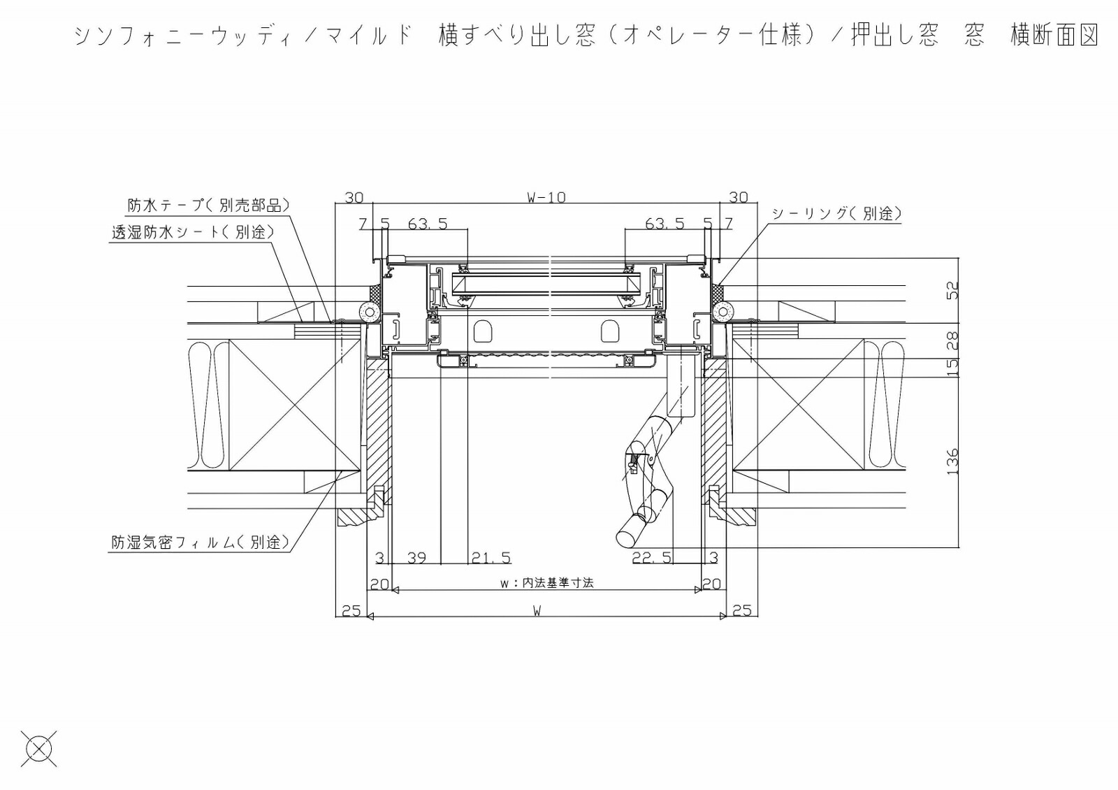 【楽天市場】断熱サッシ シンフォニーウッディ オーニング窓 呼称03607【LIXIL】【リクシル】【トステム】【マド】【ガラス窓】【装飾窓