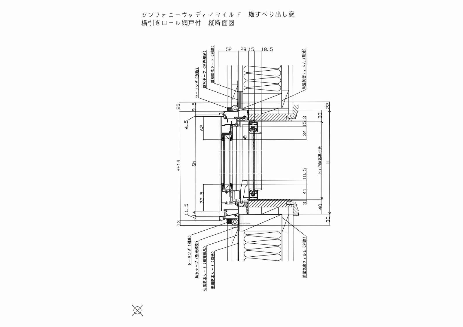 【楽天市場】断熱サッシ シンフォニーマイルド 横すべり出し窓 呼称03603【LIXIL】【リクシル】【トステム】【マド】【ガラス窓】【装飾窓