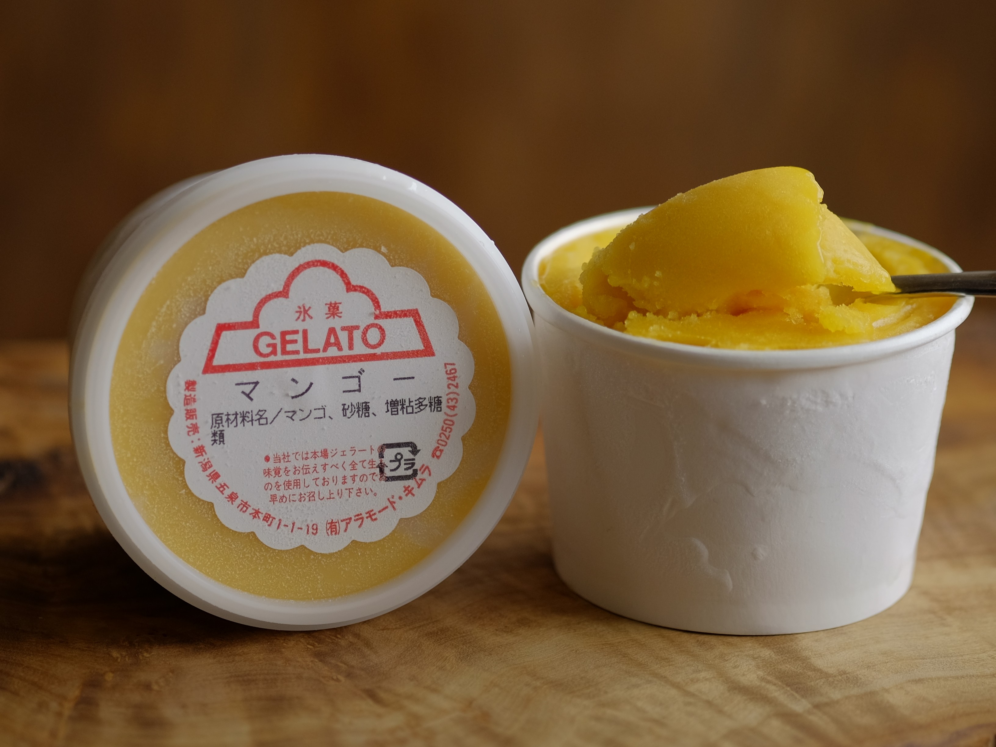 DAN【スパチュラ ジェラート アイスクリーム】用品ソフトクリーム 楽天市場】守山乳業 冨士クリップ [バニラ A] 1000ml 6個 ソフト
