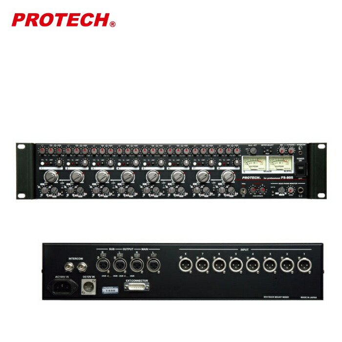 ユニペックス　車載用　リモートミキサー　NX–303 ユニペックス NX-R303 車載用 リモートミキサー 12V/24V兼用