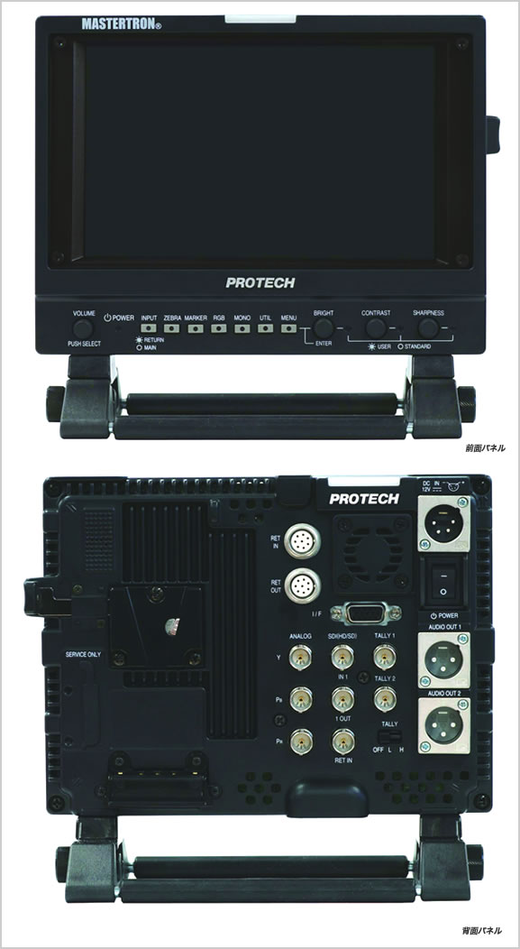 PROTECH プロテック ビデオカメラ HD-SDI対応7inch液晶モニター HDM-70WV｜ALLCAM 103,455円
