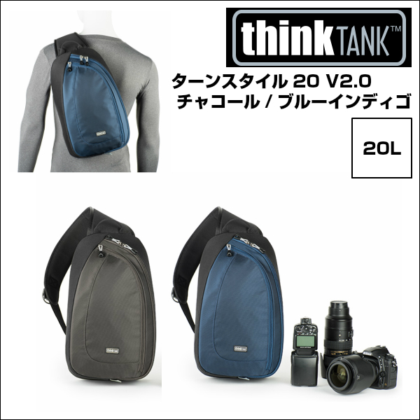 50 Off Thinktankphoto シンクタンクフォト ターンスタイル V2 0 チャコール ブルーインディゴ 新しいコレクション Www Lexusoman Com