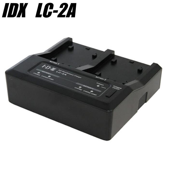 超大特価 Idx アイディエクス Lc 2a 7 2v 7 4v リチウムイオンバッテリー2ch同時充電器 チャージャー 気質アップ Www Facisaune Edu Py