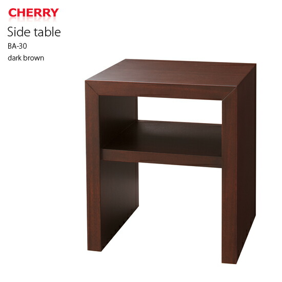 Online Ping Allcam Homeday Side Table Cherry Ba 30 Rakuten Homeday Side Table Cherry Ba 30