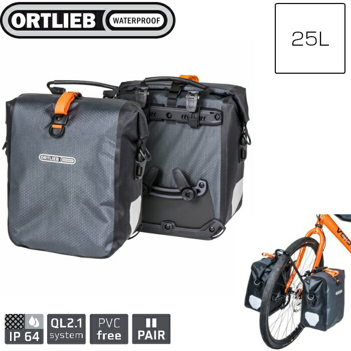 gravel pack ortlieb