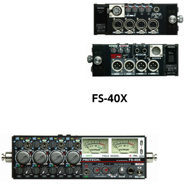 楽天市場】PROTECH/プロテック 3chフィールドミキサー FS-300/1
