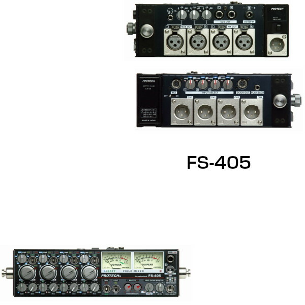 【48V12V対応】PROTECHプロテック4CHフィールドミキサーFS-40X FS-40X | PROTECH
