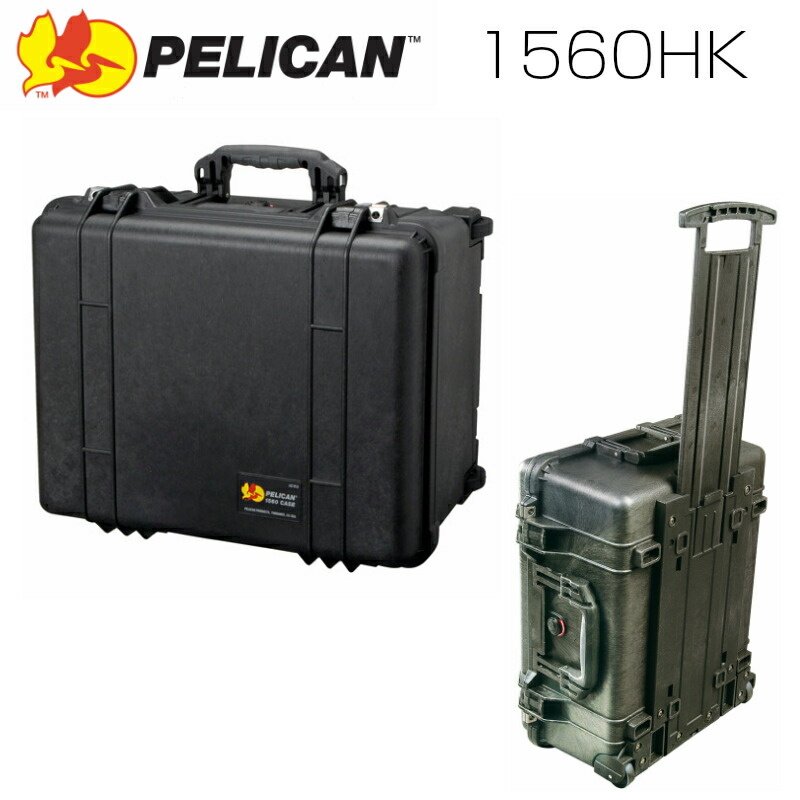 Pelican ペリカン 1560hk ブラック 業務用 大型カメラケース ブロックウレタン付き キャリーハンドル キャスター 移動 プロテクトケース Iconnect Zm