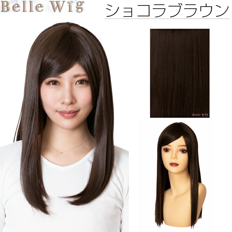 Online Shopping Allcam Belle Wig Bell Wig Chocolate Brown Hair